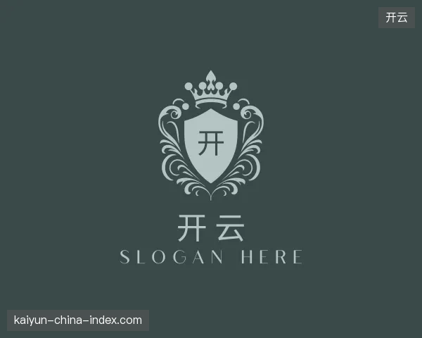 认识开云集团